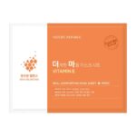 Nature Republic REAL COMFORTING MASK SHEET Vitamin E